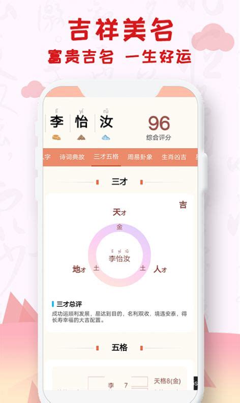 取名 算命|中华起名网